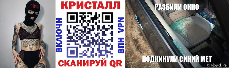 сколько стоит кракен АМФ 98% Черемхово