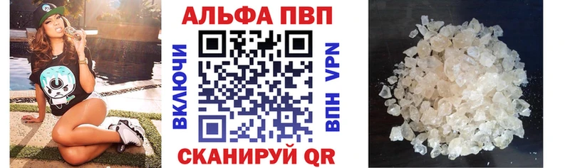A PVP Соль omg ТОР Черемхово дарнет шоп