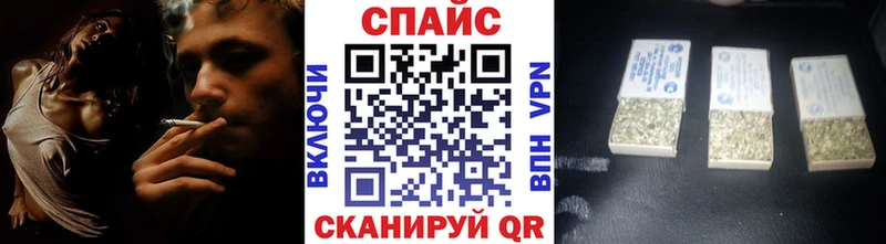 Бутират бутандиол  мориарти официальный сайт  Черемхово 
