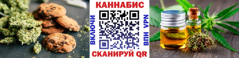Canna-Cookies марихуана  даркнет состав  Черемхово 