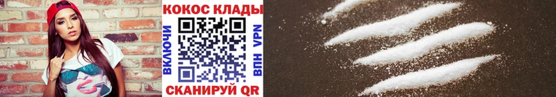 COCAIN Перу  даркнет сайт  Черемхово 