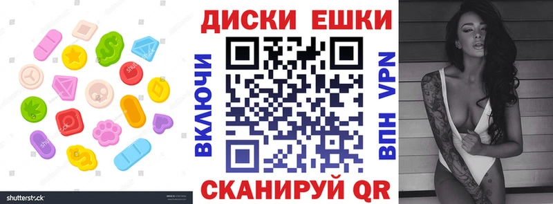 Ecstasy бентли  Черемхово 