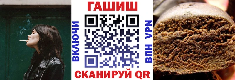 Гашиш убойный  Черемхово 