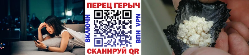 Героин афганец Черемхово