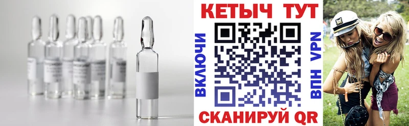 КЕТАМИН VHQ  Черемхово 