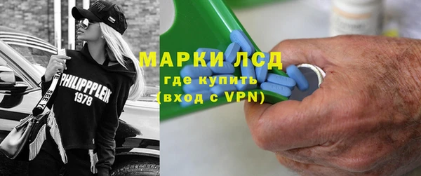 трава Абдулино