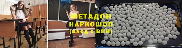 MDMA Магас