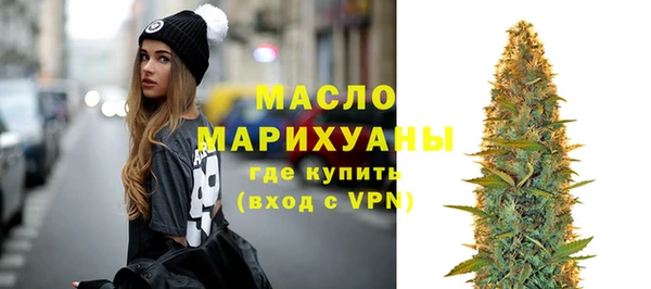 МДМА Абинск