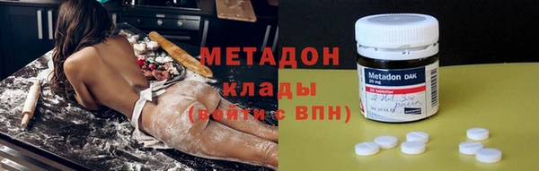 трава Абдулино