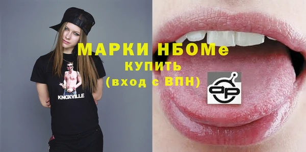 МДМА Абинск