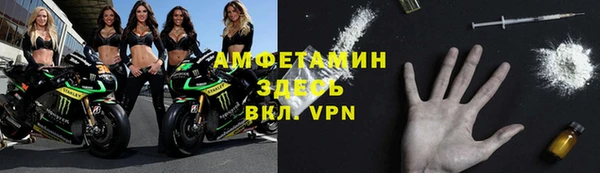 МДМА Абинск