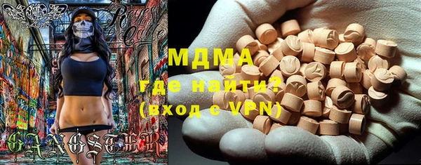 трава Абдулино