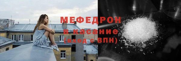 трава Абдулино