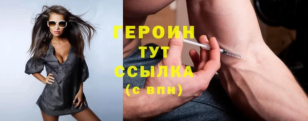трава Абдулино