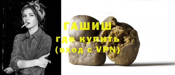 МДМА Абинск
