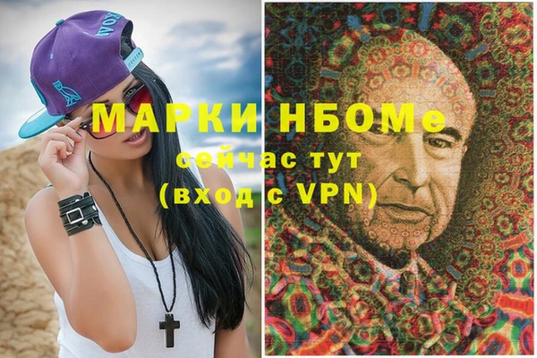 MDMA Магас