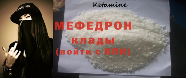 МДМА Абинск