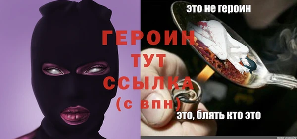 кристаллы Майский