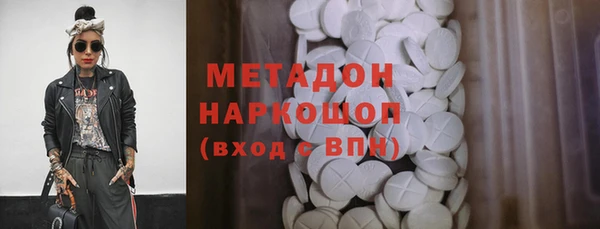 трава Абдулино
