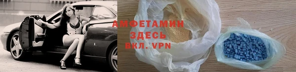 трава Абдулино