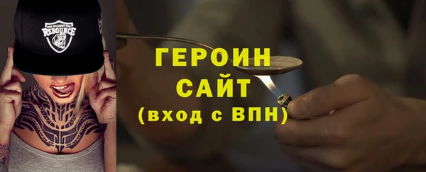 трава Абдулино