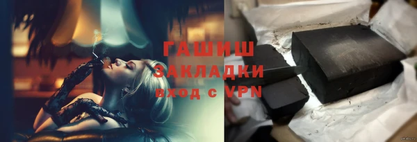 трава Абдулино