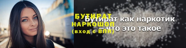 кристаллы Майский
