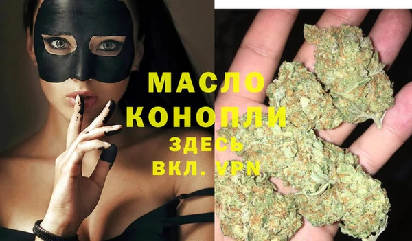 трава Абдулино
