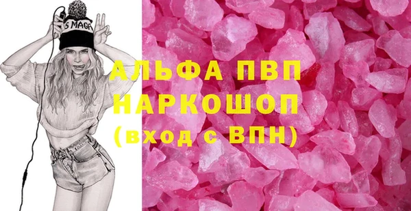 трава Абдулино