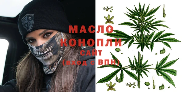 МДМА Абинск