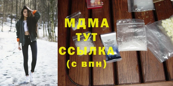 МДМА Абинск