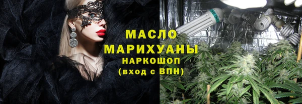 трава Абдулино