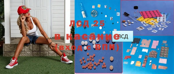 МДМА Абинск
