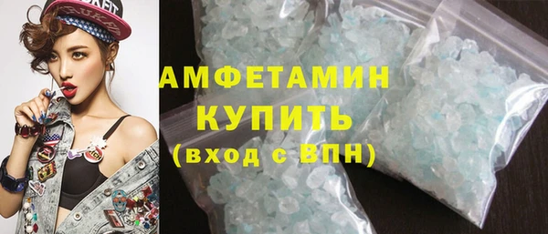 МДМА Абинск