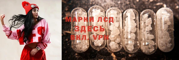 МДМА Абинск
