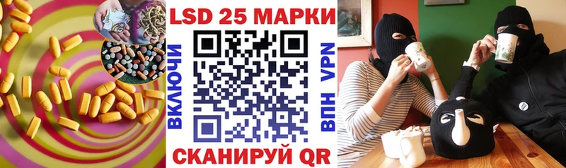 LSD-25 экстази кислота  Черемхово 