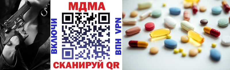 hydra ссылка  Черемхово  MDMA Molly 