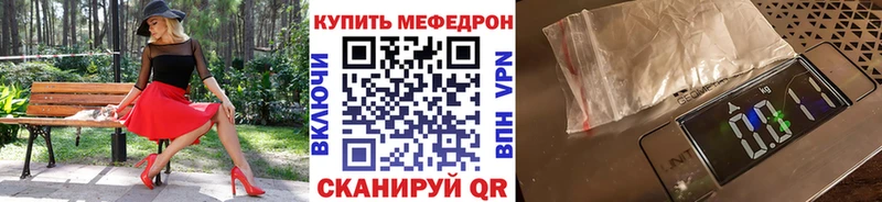 купить  сайты  Черемхово  Мефедрон мяу мяу 