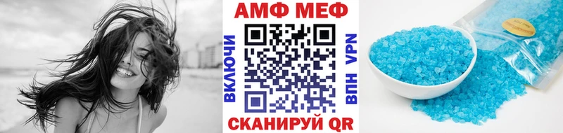 Первитин пудра  Черемхово 